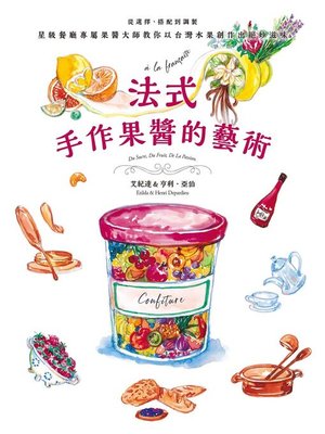 cover image of 法式手作果醬的藝術